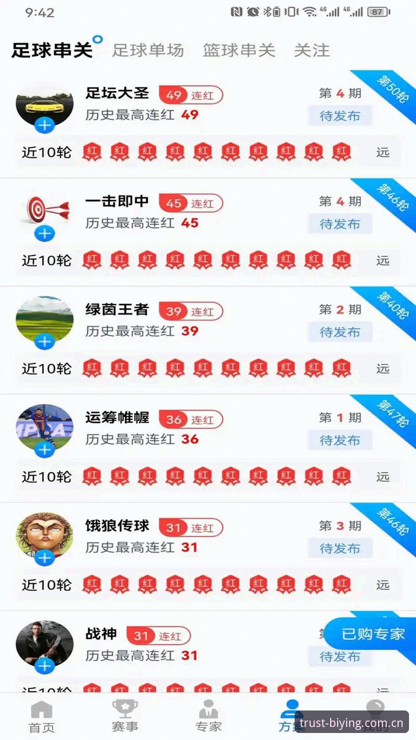 必赢体育官网使用全指南：从赛事数据到注册下载的实用手册