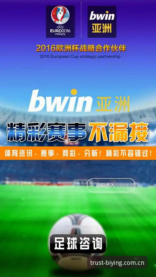必赢体育官网的赛事数据，为什么越看越像一门“信息生意”？