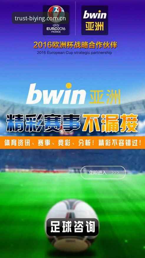 必赢官网中国注册通道到底怎么选？2026版本更新前必看的3个实操细节